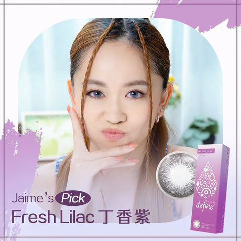 1 DAY ACUVUE Define Fresh Lilac 丁香紫｜[日拋]彩妝隱形眼鏡｜每盒30片