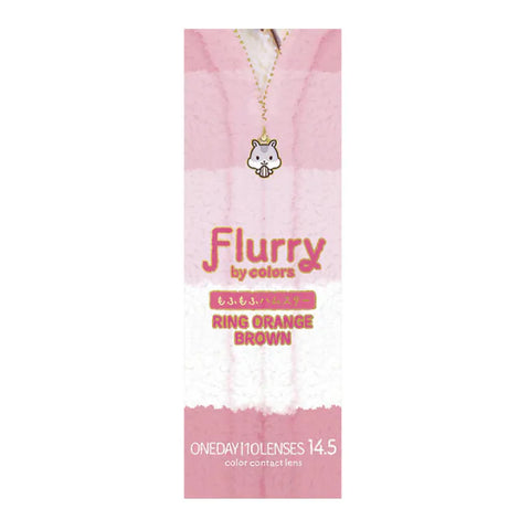 1 DAY LACELLE ICONIC 甜粟粟哈姆｜[日拋] 彩妝隱形眼鏡｜每盒30片