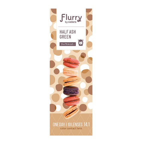 1 DAY LACELLE ICONIC 草綠羊駝｜[日拋] 彩妝隱形眼鏡｜每盒30片