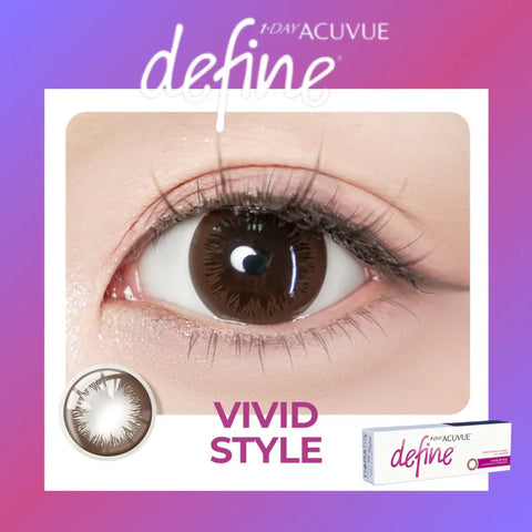 1 DAY ACUVUE Define Vivid Style 動人啡｜[日拋]彩妝隱形眼鏡｜每盒30片