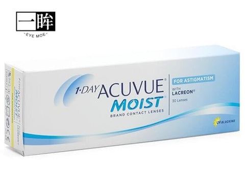 ACUVUE Moist 1 Day｜日拋透明隱形眼鏡｜每盒30片